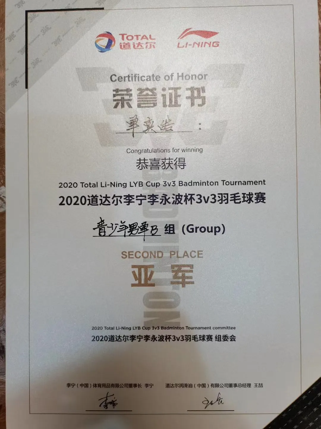 1606374159637015.png